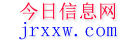 八宿今日信息网